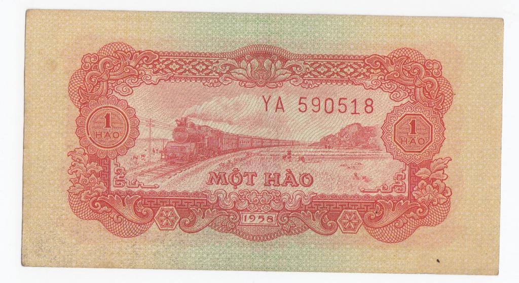 Вьетнам Банкнота 1 хао 1958 год Паровоз YA 590518 VF (40724)