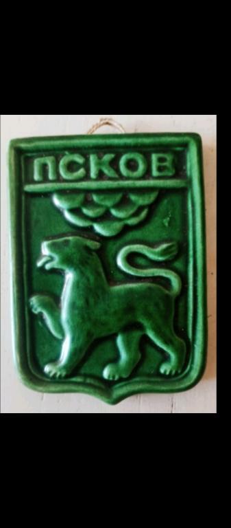 Псков  ,  фарфор  , пробный выпуск ЭТПК  1971-1972 г  !