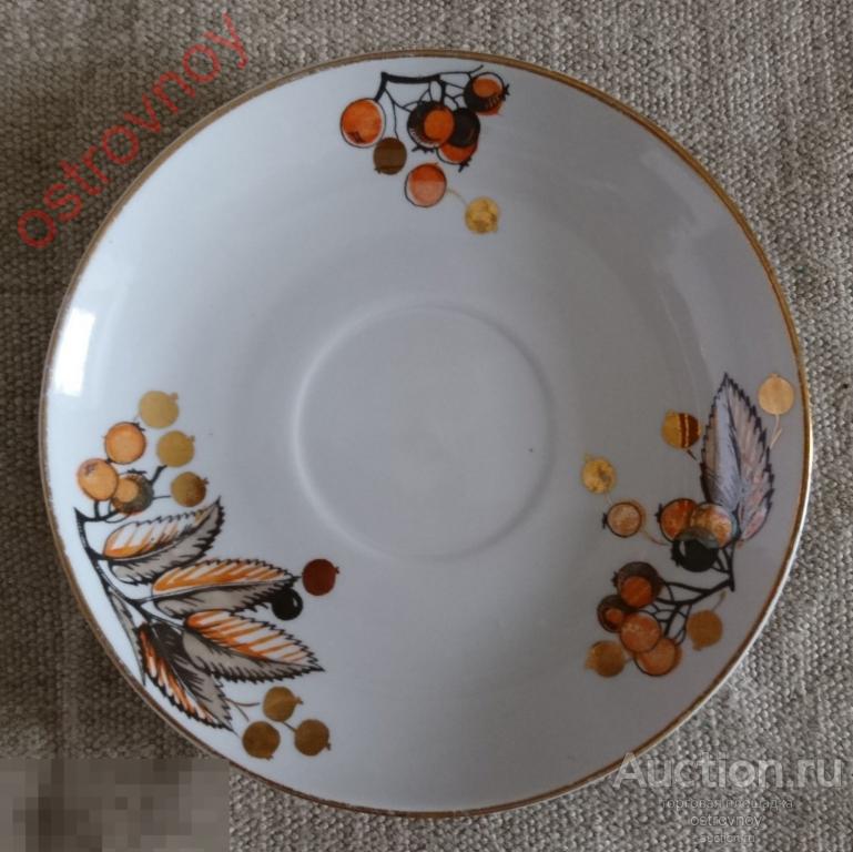 Блюдце чайное, Ø 14,3 см. ЛФЗ, 1970-80-е. Ягоды.