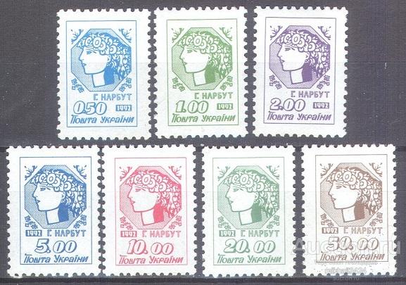 С0419 ✅ Стандарт Нарбут 1992 Украина 7м нп/с **