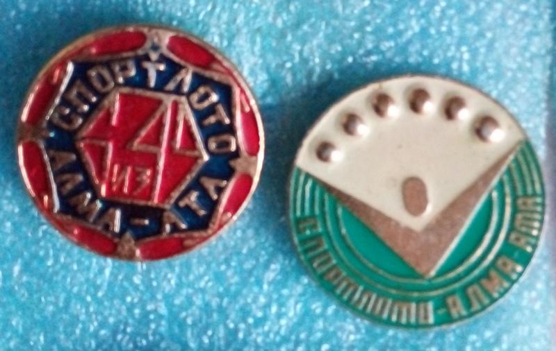 Значки. Спорт. Спортлото. Города. Алма-ата. Цена за один значок