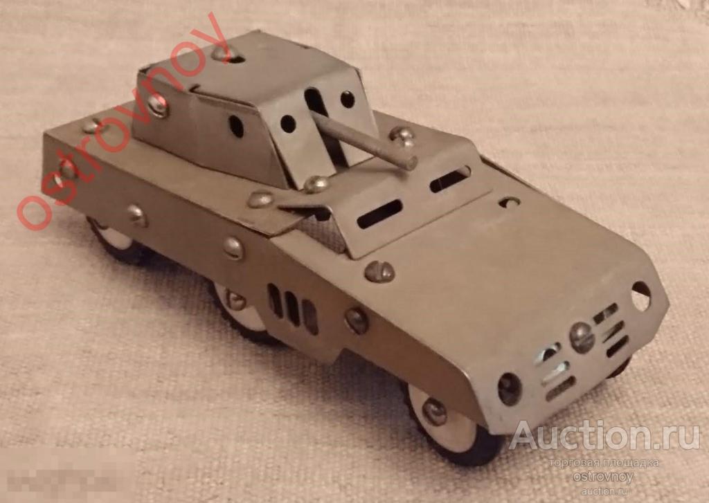 Игрушка. Модель. Броневик. Металл. Самодельный.