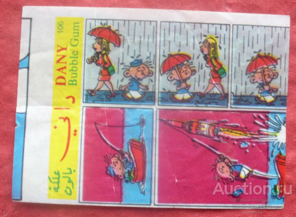 Dany (Bubble gum, Comics), диснеевские комиксы, номер 106