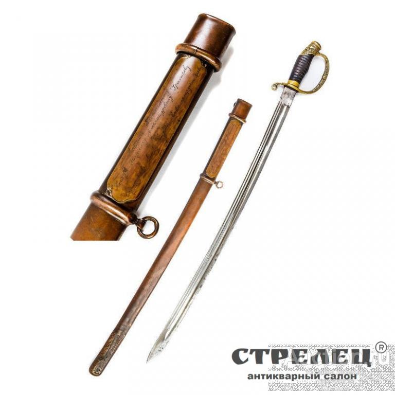 Шашка драгунская, офицерская обр. 1881-1909 гг. Подносная