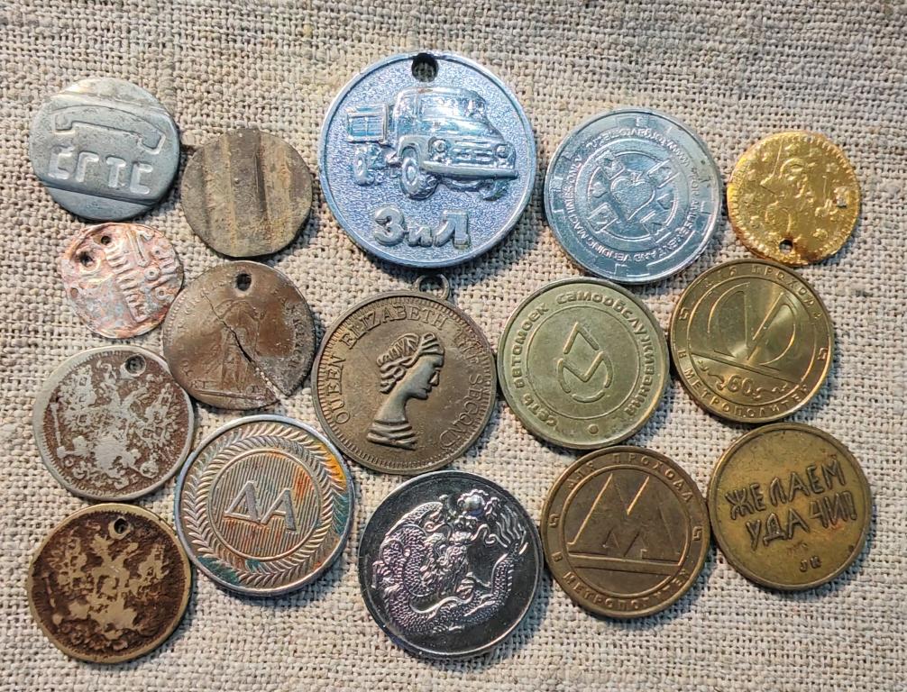 16 жетонов, метро, ГТС, МТС, игровые, монисто, на удачу и прочие.