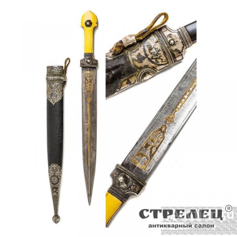 Кинжал кавказский. Булат. 19 век
