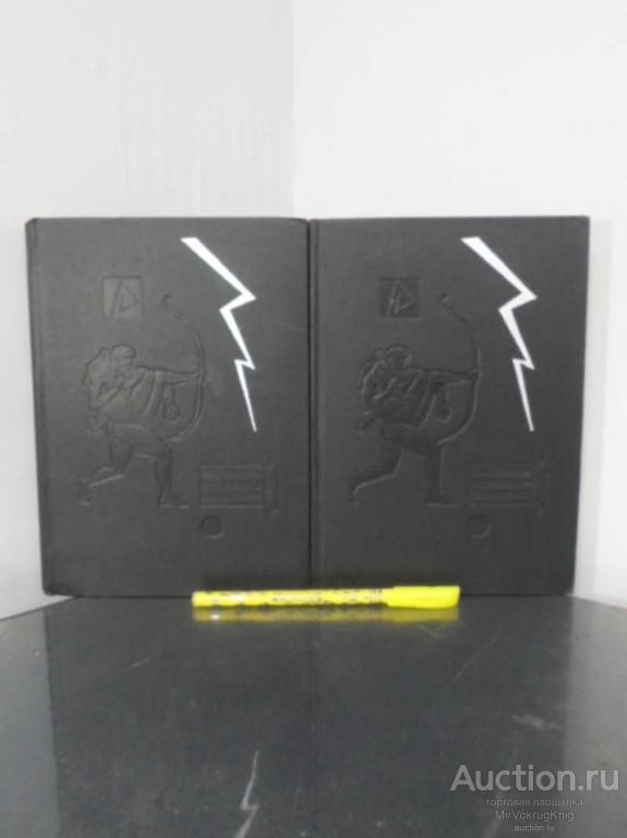 #1691550 Еврипид Трагедии В 2-х томах