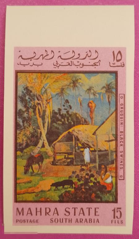 Махра 1967 Чёрные свиньи - Гоген / Живопись** (Михель AD-MS 49B)