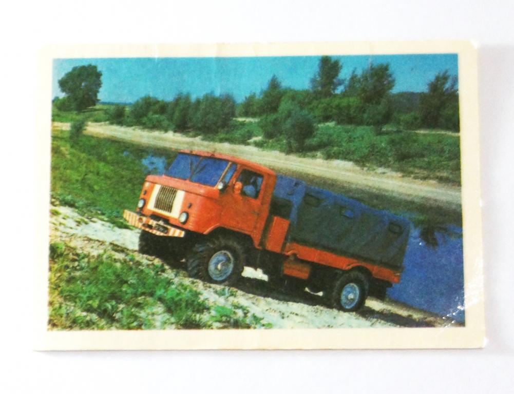 Календарь. Автомобили. 1985 г. ( к-39)