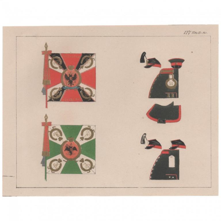 Интендантская карточка 117-го пехотного полка РИА, 1870-е гг (93135)