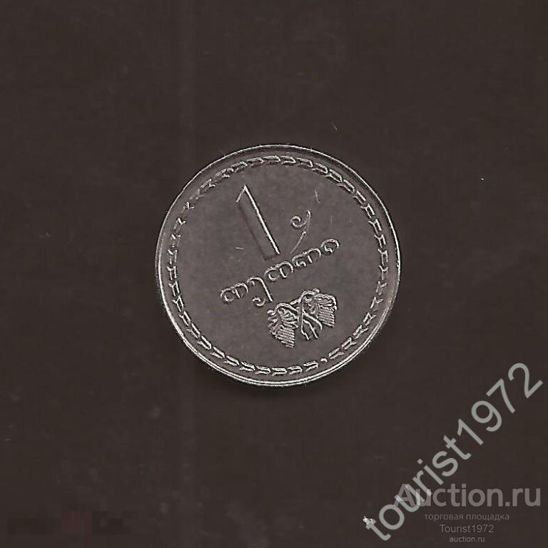 Грузия 1 тетри 1993 год  ветвь виноградной лозы