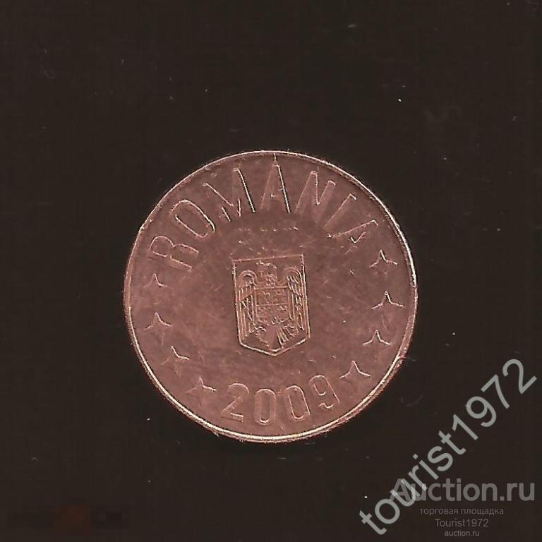 Румыния 5 бани 2009 год