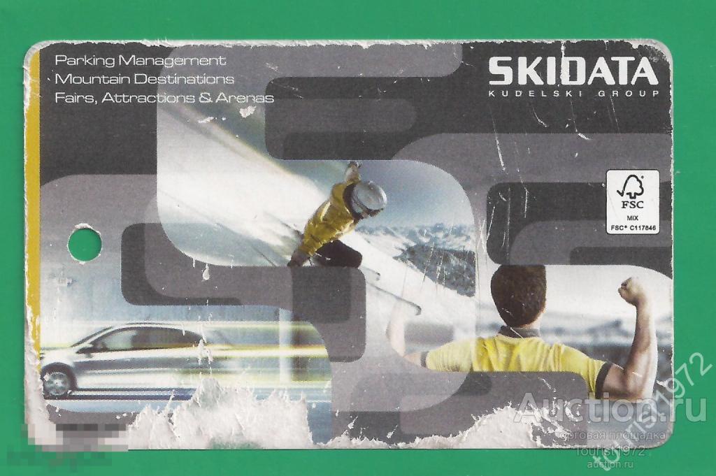 Карта ски-пасс (скипасс, skipass) Домбай 2021 год