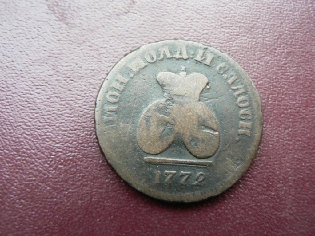 пара 3 деньги 1772 г.