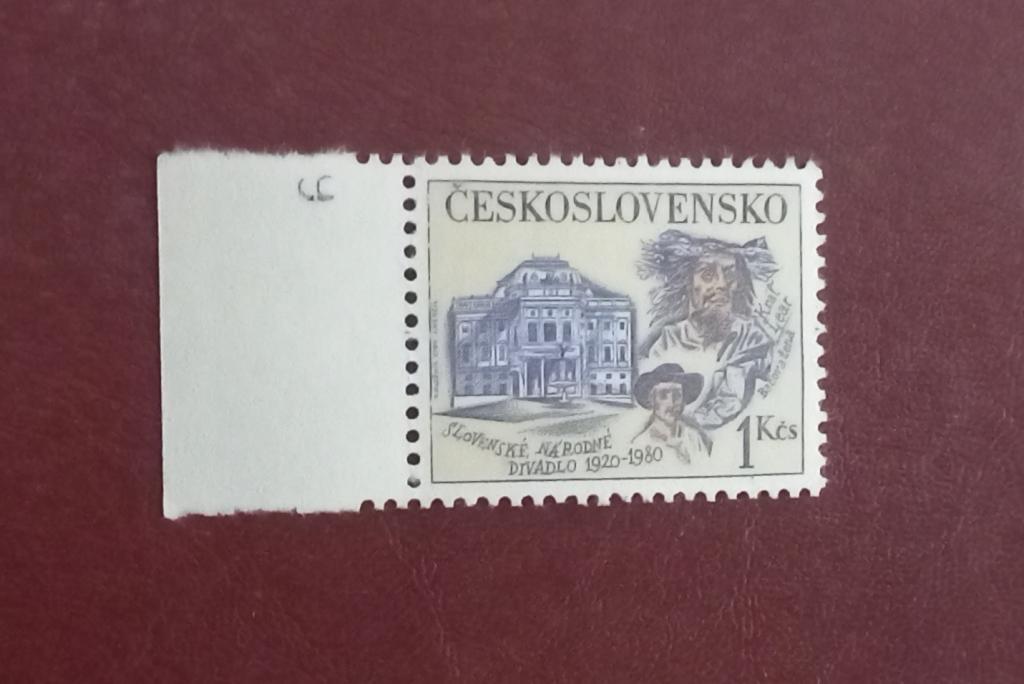Чехословакия 1980 год 60 лет Словацкому национальному театру, Братислава MNH