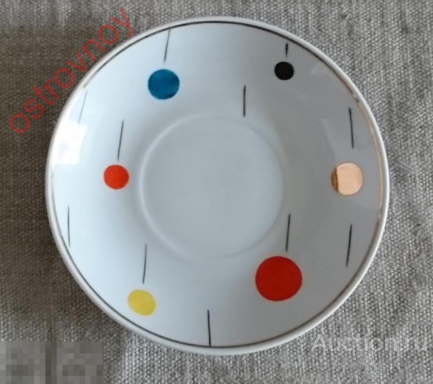 Блюдце чайное, Ø 14,2 см. Шарики. СССР. Пролетарий, 1958-67 гг.