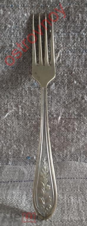 Столовые приборы. Вилка, Главснаб СССР, латунь, L=19,8 см. ФХО-34