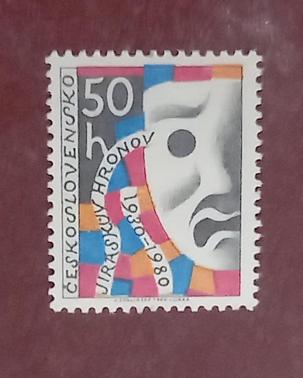 Чехословакия 1980 год 50 лет Театральный ансамбль Жираскува Гронова MNH