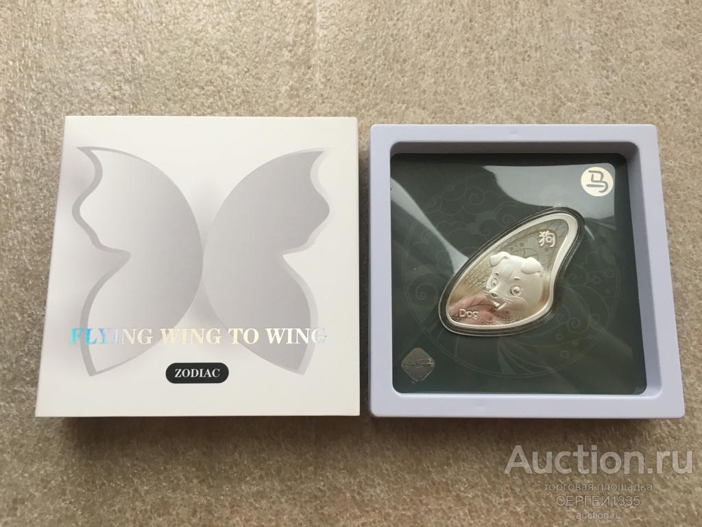 Самоа 20 центов 2023 Год собаки Китайский лунный календарь Крылья Мультяшный зодиак