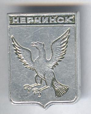 Нерчинск, герб.