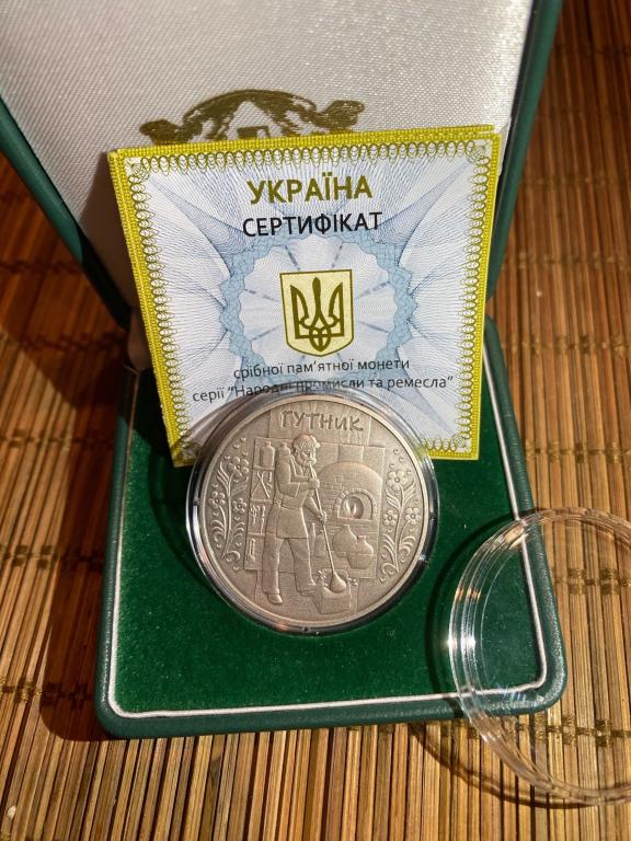 10 Гривен Народные Профессии и Ремёсла Гутник 2012 Украина Серебро