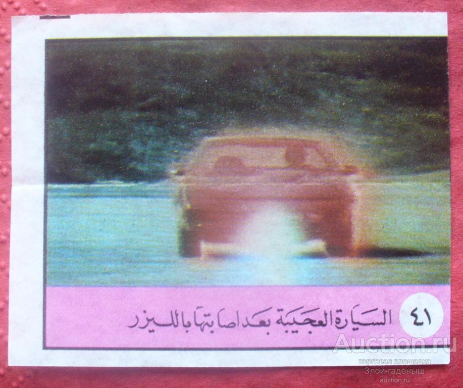 Knight Rider, Кадры из сериала "Рыцарь дорог"