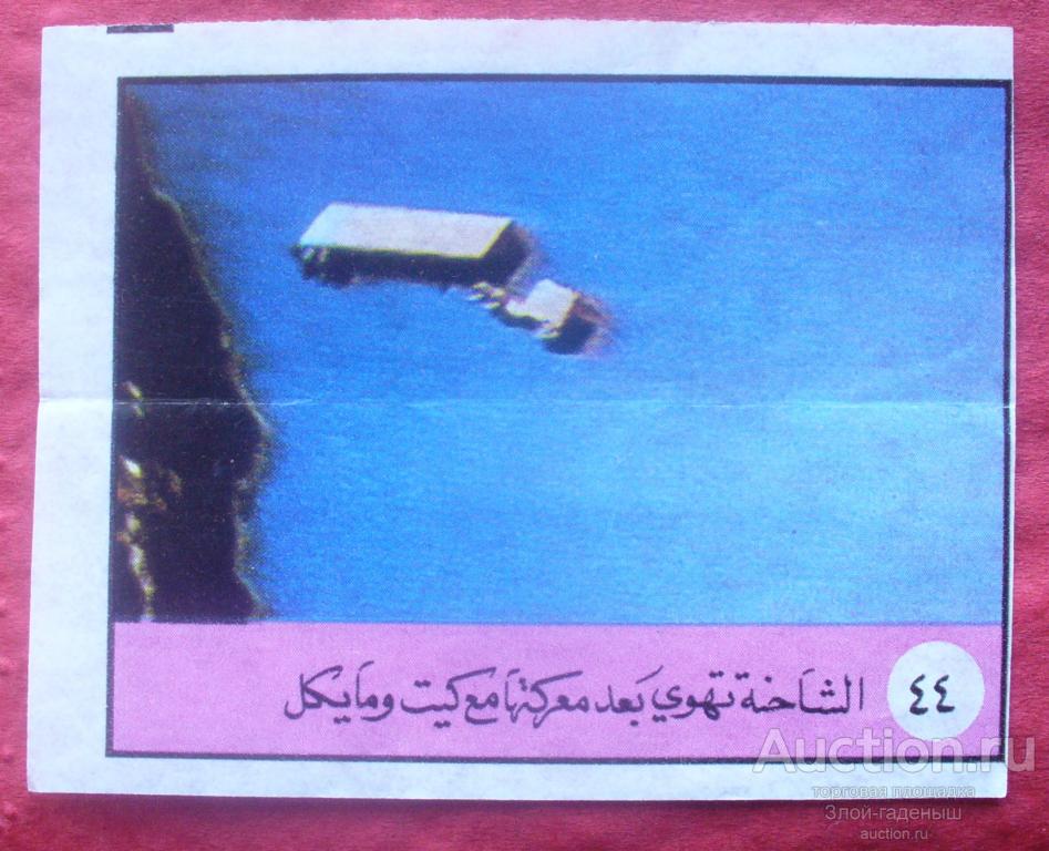 Knight Rider, Кадры из сериала "Рыцарь дорог"