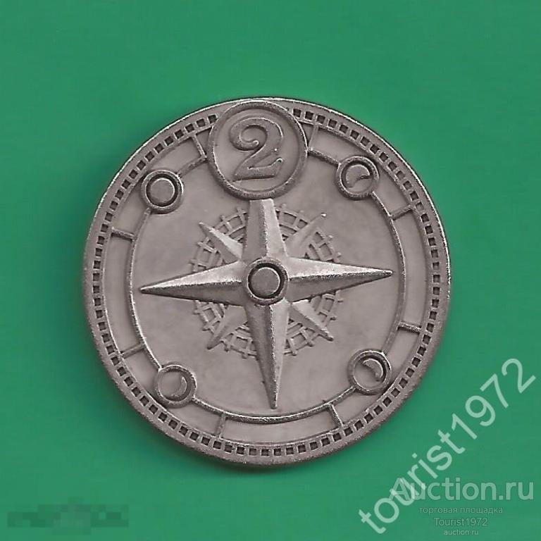 Жетон монетовидный. Рони. Монета путников. "Магазин сокровищ". Пятерочка.