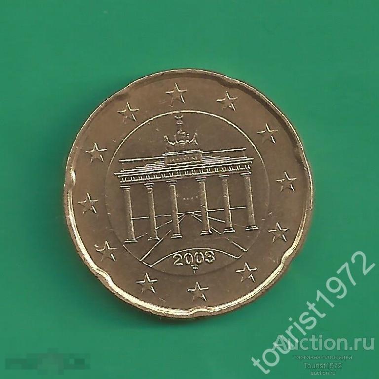 Германия 20 евроцентов 2003 год двор F