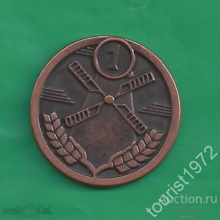 Жетон монетовидный. Гранос. Монета мельников. "Магазин сокровищ". Пятерочка.