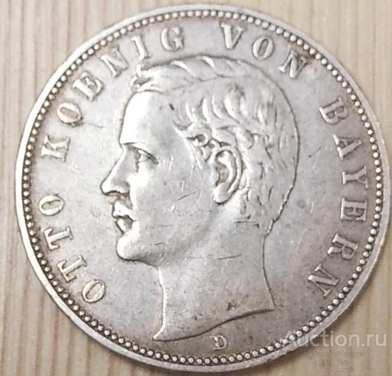 Германия, Бавария 5 марок 1904 г. D. Отто. Серебро. VF+. Оригинал.