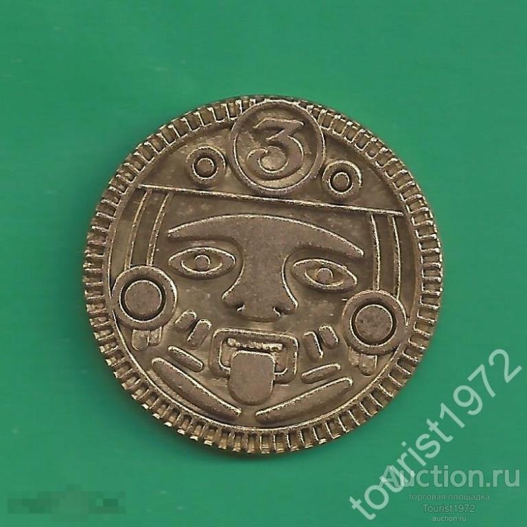 Жетон монетовидный. Бурруд. Легендарная монета племени Шу. "Магазин сокровищ". Пятерочка.