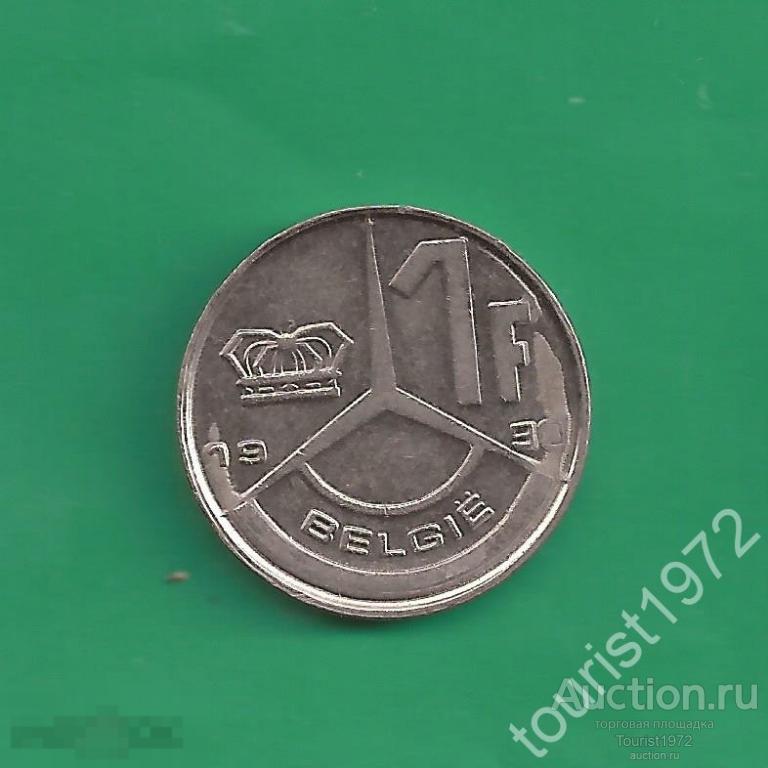 Бельгия 1 франк 1990 года