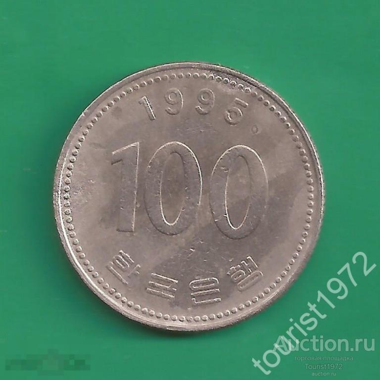 Южная Корея 100 вон 1995 г.
