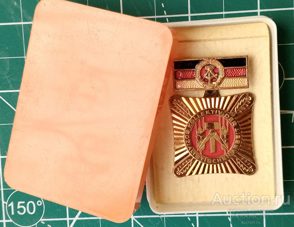 501-101 Знак "Коллектив Социалистического Труда" ГДР.Эмалевая колодка.Родной футляр.