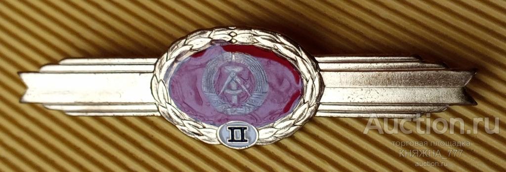 501-89. Квалификационная шпанга армии ГДР 2 класс