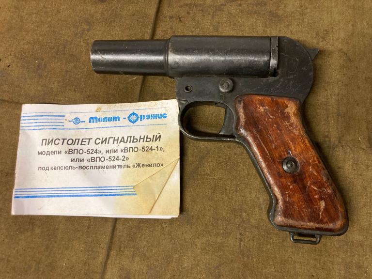 Пистолет сигнальный шпагина ВПО-524-2 (Ракетница ОСШ-42) под жевело ...