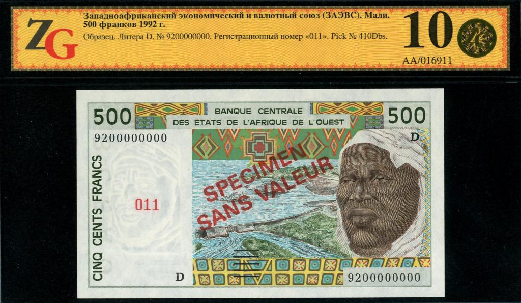 Западноафриканский экономический и валютный союз (ЗАЭВС). Мали. 500 франков 1992 г. Образец.