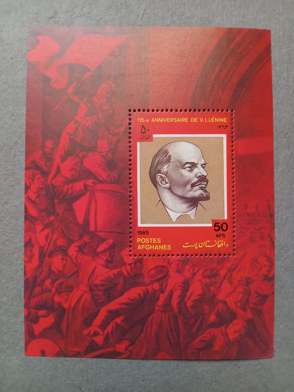 1967 год СССР 50 героических лет Почтовый блок