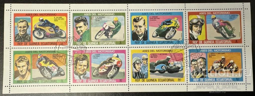 1976г. Экваториальная Гвинея. МОТОЦИКЛЫ. Мотоспорт. Гашение (8-183)