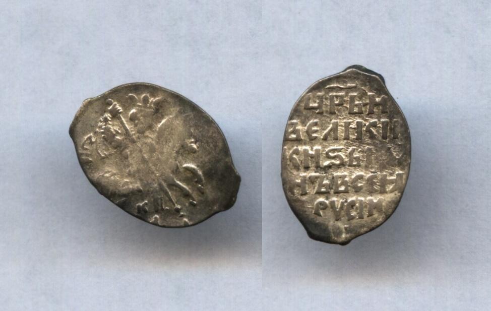 Иван IV Грозный копейка К/ВА Новгород КГ №89 ! Р9.