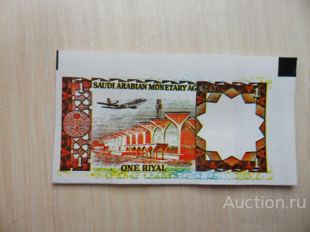 ВКЛАДЫШ ОТ ЖЕВАТЕЛЬНОЙ РЕЗИНКИ ДЕНЬГИ