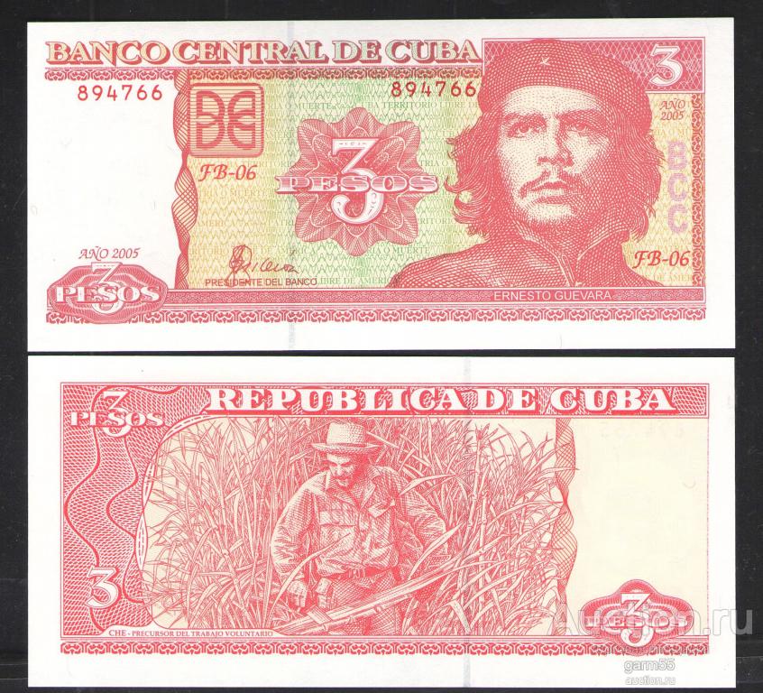 КУБА 3 ПЕСО ЧЕ ГЕВАРА 2005г UNC!!! ПРЕСС!