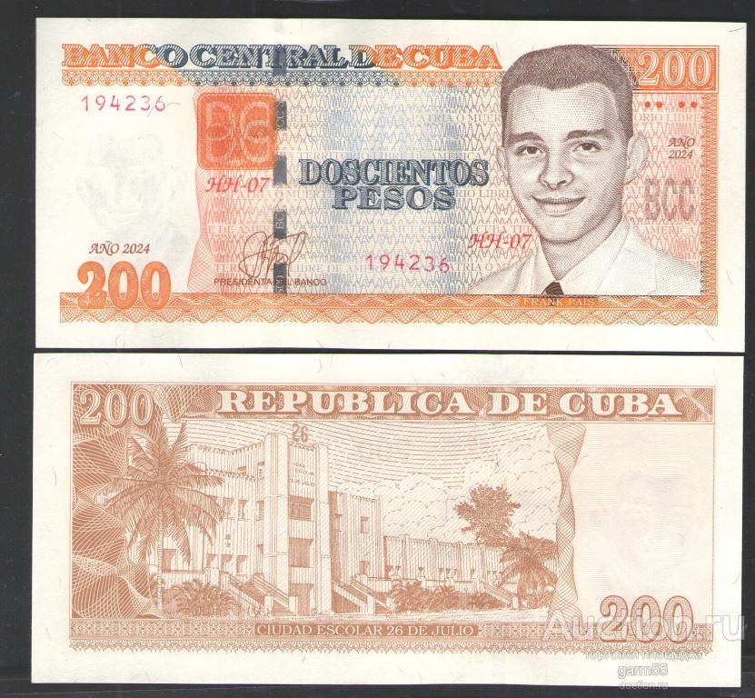 КУБА 200 ПЕСО 2024г UNC!!! ПРЕСС!
