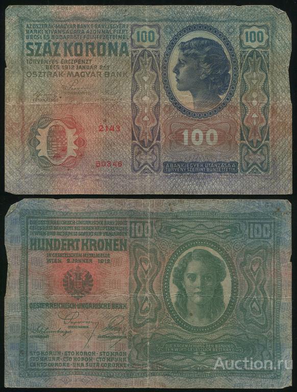 Австро-Венгрия 100 крон 1912