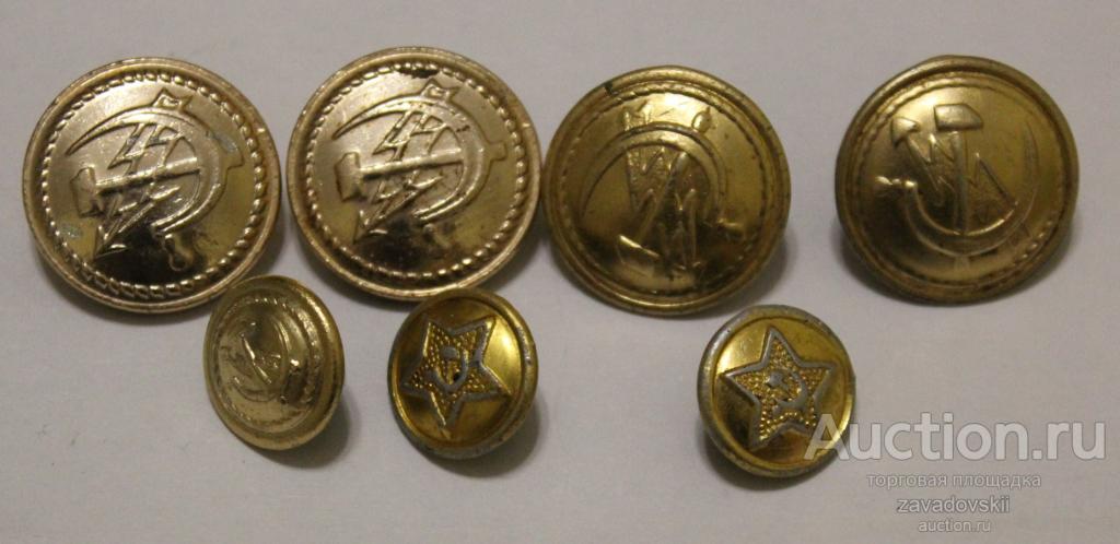Пуговицы разные, современные