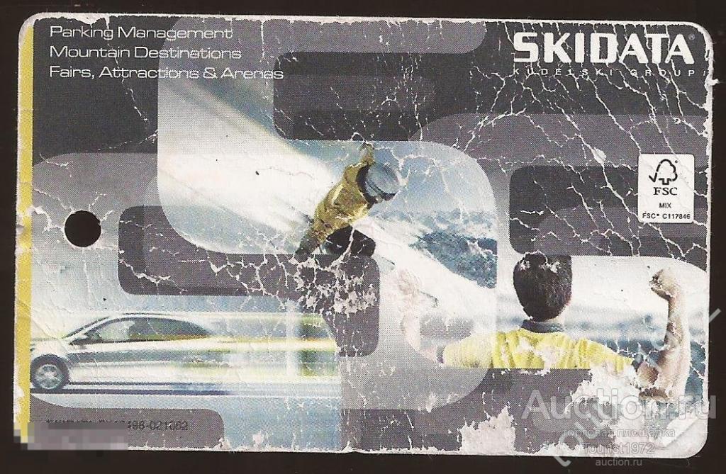 Карта ски-пасс (скипасс, skipass) Домбай №2