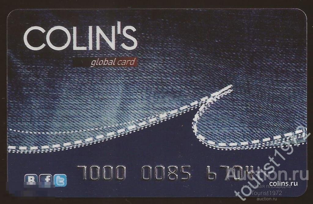 Пластиковая карта сети магазинов "COLINS".