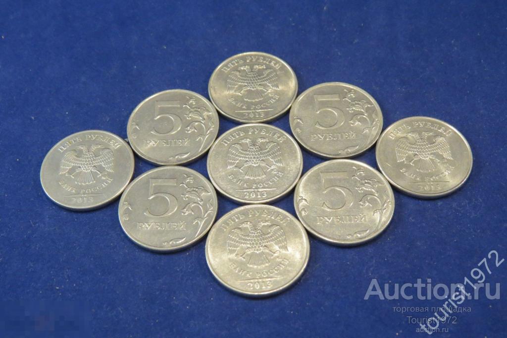 Россия 5 рублей 2013 ммд регулярный чекан