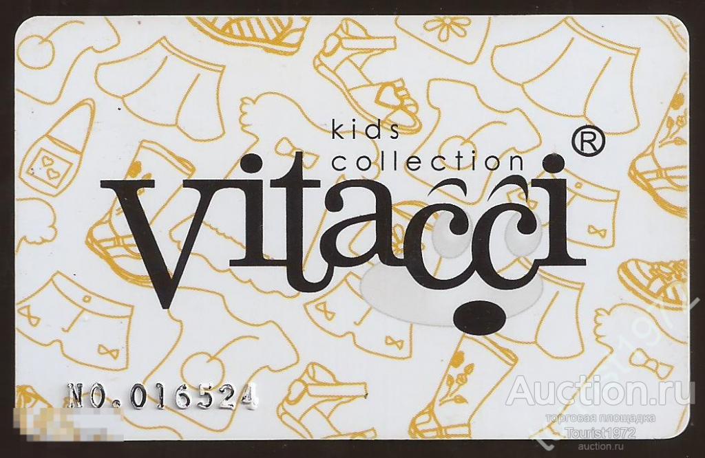 Пластиковая дисконтная карта магазина "Vitacci"